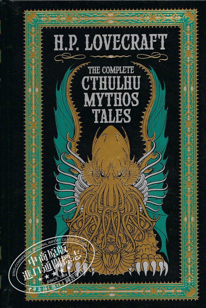 克苏鲁神话 英文原版the complete cthulhu mythos tales