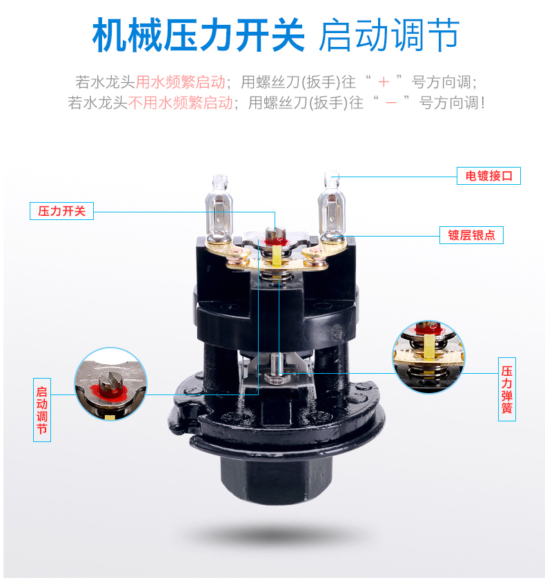 自吸泵家用增压泵吸水泵全自动低噪音热水器管道泵自来水加压泵太阳能