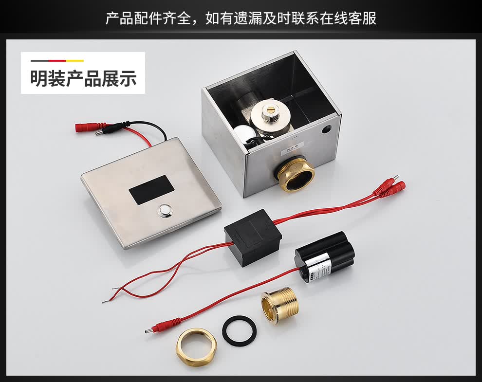 红外线全自动感应式大便器厕所暗装冲水器蹲便器冲水阀明装冲洗阀 k款