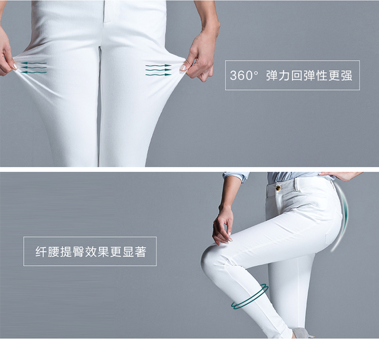 优衣美2015秋装新款针织牛仔休闲裤女小脚高腰长裤24257 黑色 XL