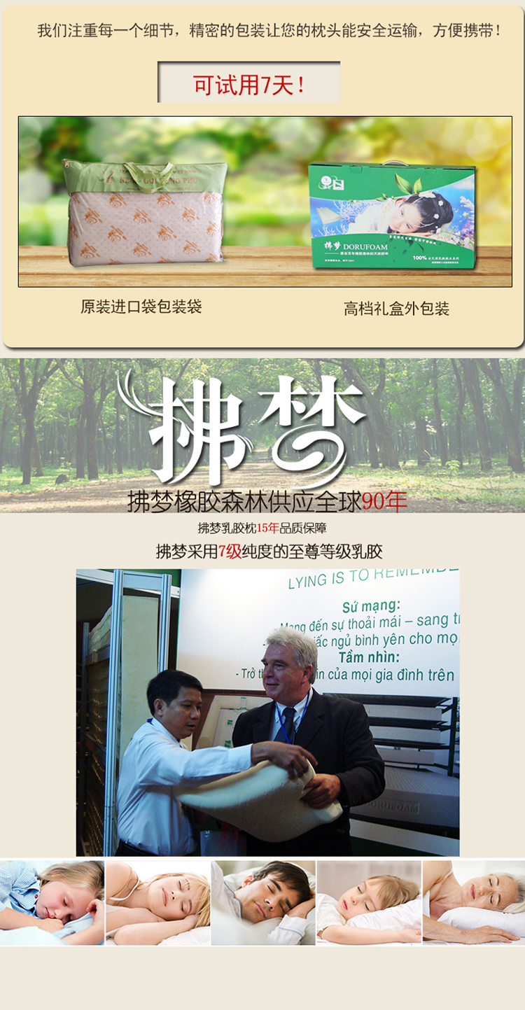 拂梦天然乳胶抱枕 进口乳胶枕头圆柱形超大抱枕靠垫超长抱枕