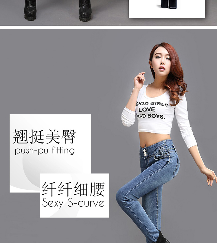 鑫鸿腾春装新款高腰牛仔裤女小脚弹力铅笔长裤 图片色 28码
