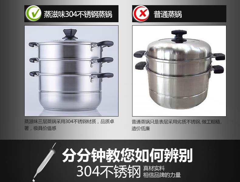 
                                        炊大皇 多层蒸锅不锈钢三层蒸锅加厚304 3层蒸锅电磁炉通用燃气灶蒸锅 三层28cm WG16331                