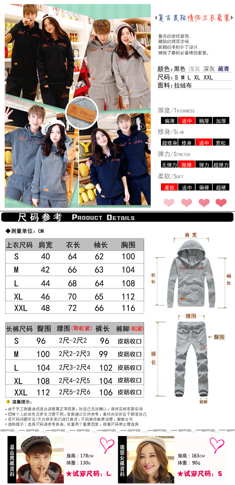 网奕 情侣装秋装卫衣套装女运动服套装女 卫衣女 藏青色 L一套