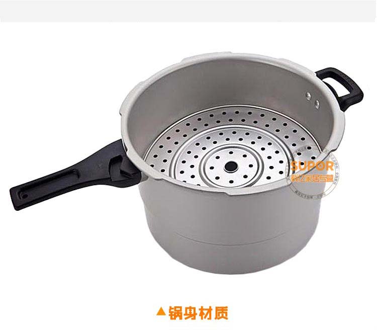 苏泊尔压力锅 好帮手系列铝合金燃气高压锅 带蒸格 明火燃气煤气专用压力煲 7.0L 24CM YL249H2