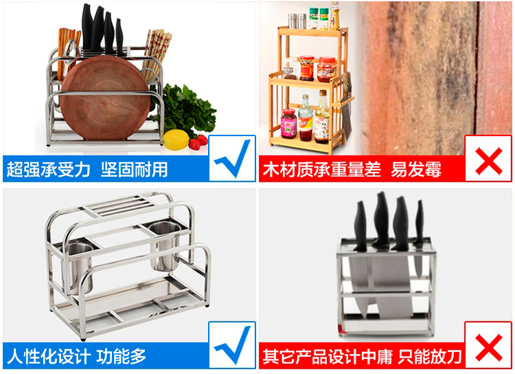 梦思园 不锈钢砧板架 菜板架 菜刀架刀具架 多功能厨房置物架收纳架刀架刀座 不锈钢
