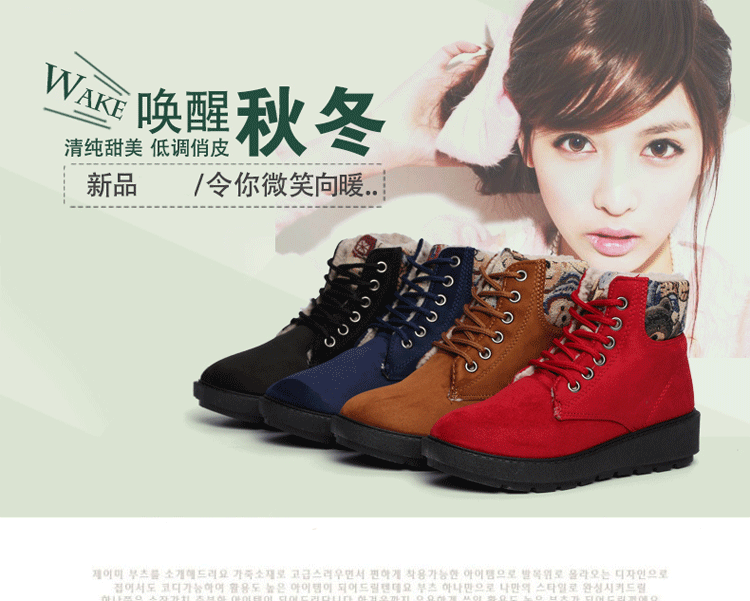 eeimu 小熊刺绣女靴冬季韩版短靴系带雪地靴 红色 35