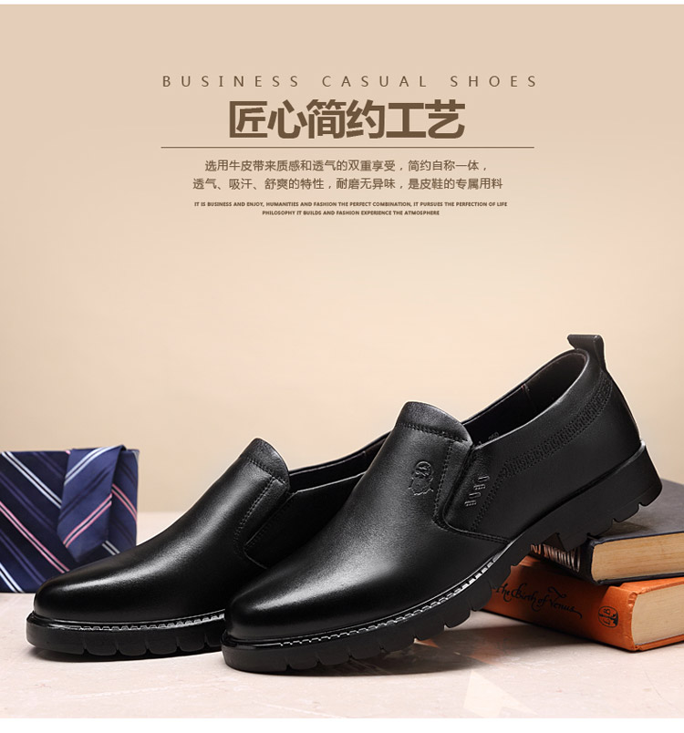 老人头秋季新款时尚商务休闲鞋套脚简约舒适男皮鞋 头层牛皮 320525