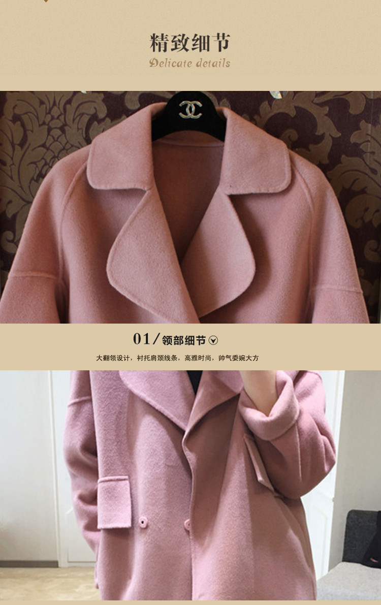泪怡LY2015秋冬季女装新款毛呢大衣女 韩版中长款双面呢毛呢外套女羊毛呢子大衣女895 藕粉色 XL