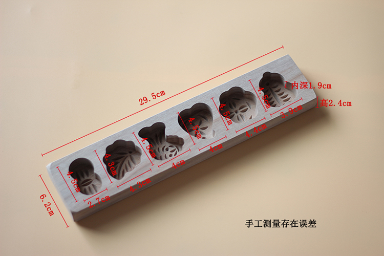 
                                        德立（DOLO） 烘焙模具 卡通 中秋广式冰皮木质月饼模具 馒头绿豆糕甜点南瓜饼模具 福禄寿喜4连模                