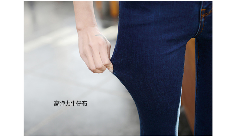 亚瑟魔衣 2015秋装新款韩版弹力修身牛仔裤女小脚铅笔裤显瘦长裤子秋 蓝色 30