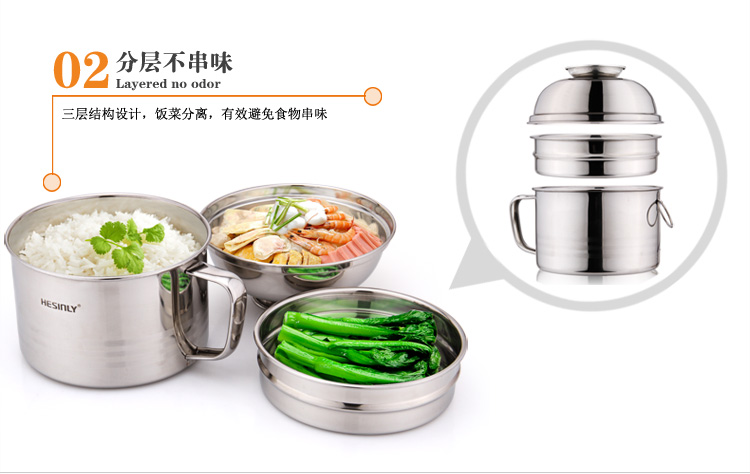 
                                                            合兴利不锈钢快餐杯加厚双层成人上班带饭分隔食堂打饭餐盒三层分格便当盒便携1人简约儿童学生快餐杯                