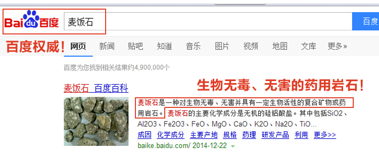 红厨麦饭石炒锅不粘锅无油烟30cm燃气电磁炉通用炒锅无烟锅平底锅 30cm三代麦饭石
