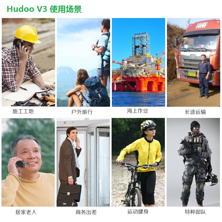 
                                        华度（huadoo）V3 联通3G 三防智能手机 双卡双待 橙色                
