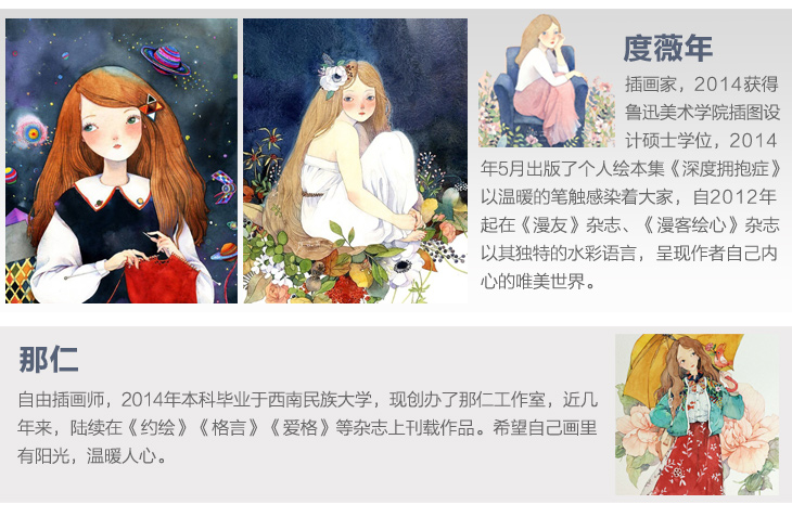乐町2016春装新款波点印花衬衣上衣 头像印花雪纺衫荷叶边衬衫 女 白色 S/155