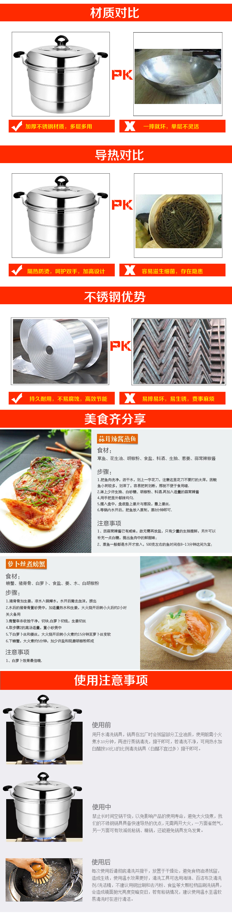 
                                        锐佳（RUIJIA） 锐佳 加厚不锈钢特大蒸锅汤锅48cm 食堂酒店饭店蒸馒头蒸馍馍锅                