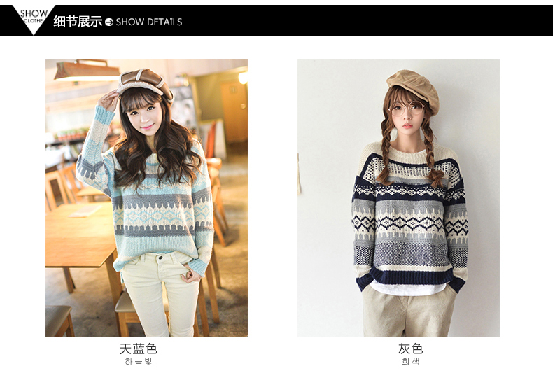 宜朵 2016秋冬新款针织衫女韩版套头毛衣女装圆领宽松 宝蓝色 XL码