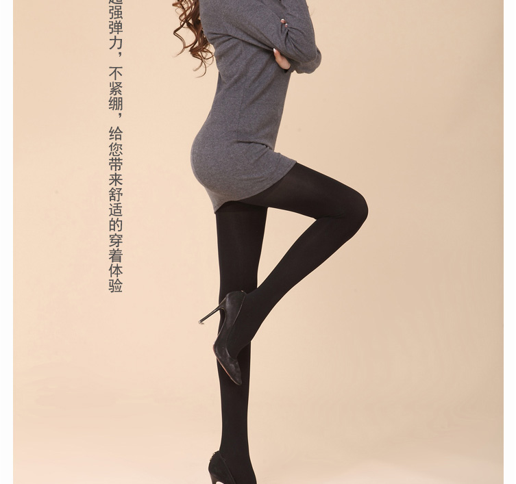 浪莎langsha丝袜春秋季天鹅绒连裤袜中厚打底袜子女防勾丝长筒袜薄款