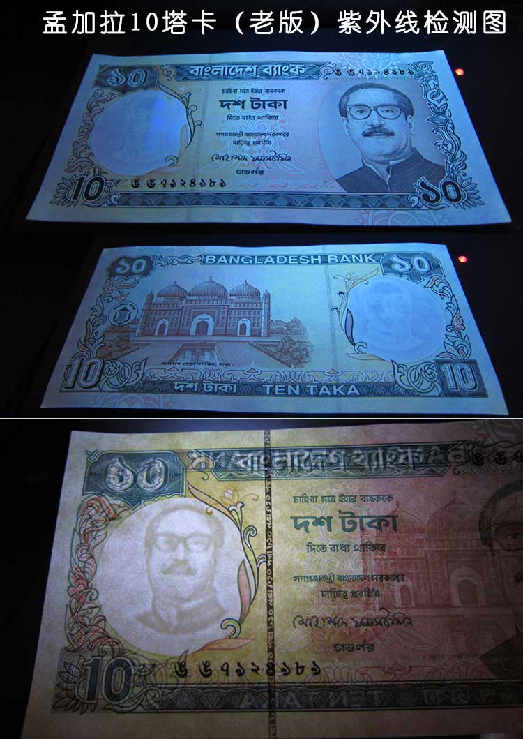 聚优尚全新亚洲孟加拉纸币收藏品外国钱币已退出流通2塔卡纸钞1张国父