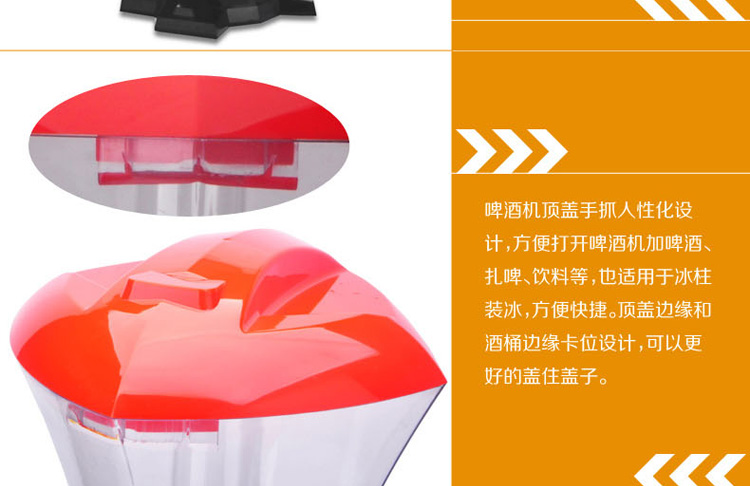 莱珍斯 3L幻影者酒炮 啤酒机 饮料机 带灯光冰柱 红色