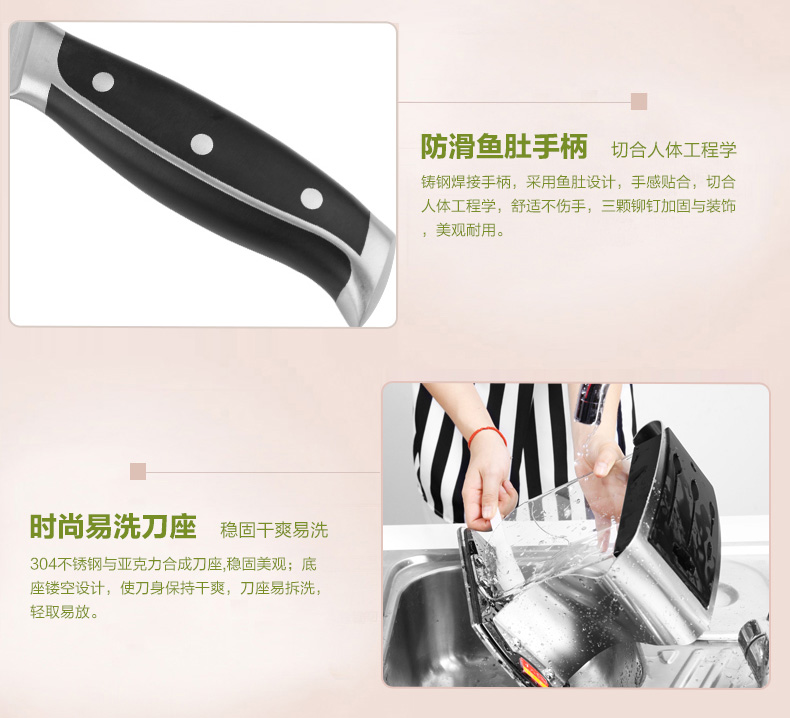 十八子作 歼箭七件套刀 S1020 厨房刀具菜刀套装