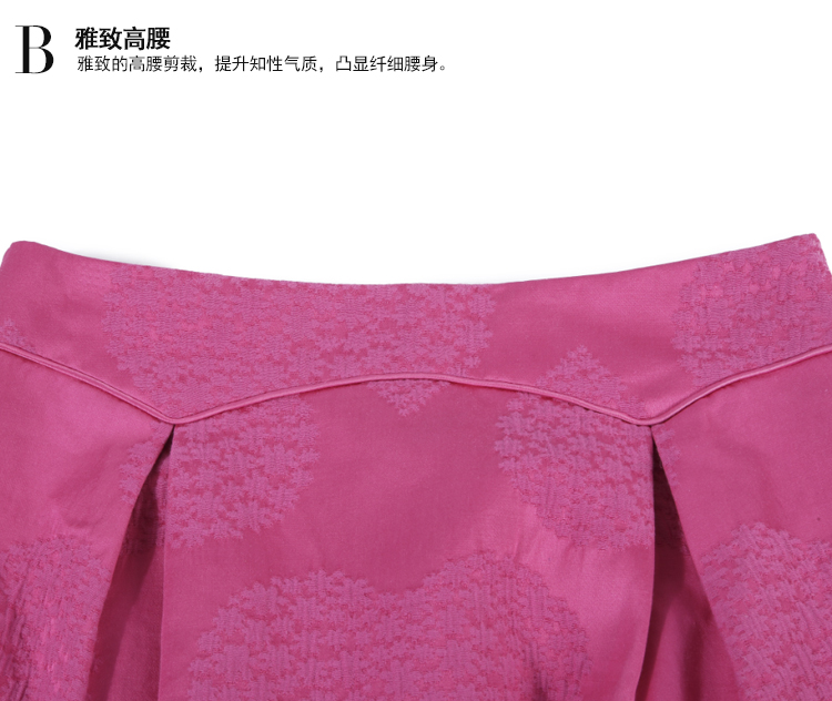 
                                        季候风冬季新品通勤甜美简约时尚纯色高腰半身裙女0964QI824 深黑BK3 L/165                