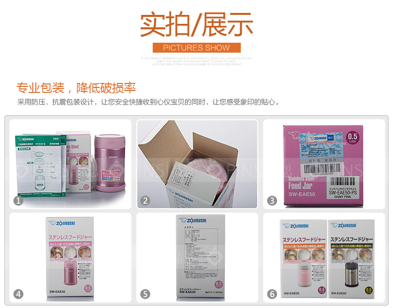 
                                                            象印（ZO JIRUSHI） 焖烧杯SW-EAE50进口不锈钢真空保温杯焖烧壶保温桶便当盒500ml XA钢色                