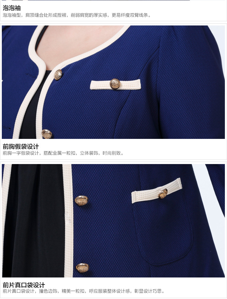 美蝶黛2015小西装大码西服修身女士休闲显瘦女西装外套 深蓝色 XXXL