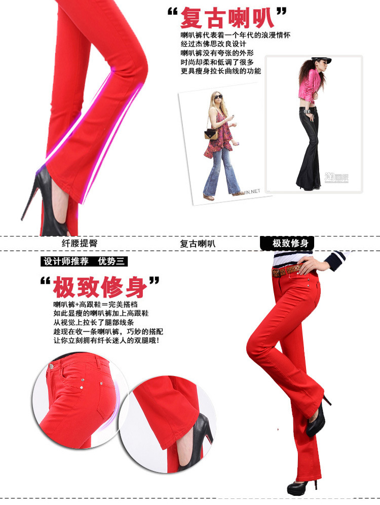 浅末（QIAN MO）秋装韩版糖果彩色弹力微喇牛仔裤女显瘦喇叭长裤大码女潮 909微喇 黑色 28码