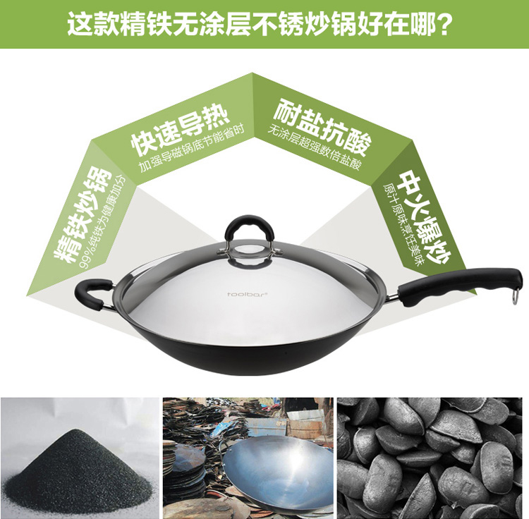 
                                                            美思工房（Metier） 炒菜锅老式尖底铁锅圆底炒锅家用燃气灶无涂层 炒锅 32cm                