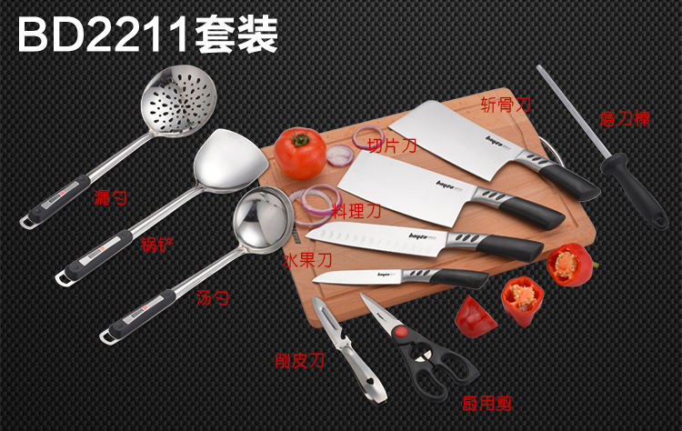 拜格套刀 不锈钢厨房刀具套装 11件套BD2211