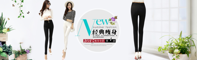 贝蕾曼2015秋冬新款打底裤女 休闲高腰长裤韩版修身显瘦小脚弹力外穿 黑色-8529# XXL