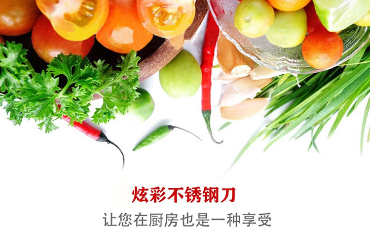 
                                        GOLDENHOME 炫彩四件套 不锈钢刀 厨房刀具 厨师刀 三德刀 多用刀 水果刀 宝蓝                