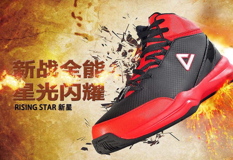 匹克/peak 篮球鞋男鞋2016新款防滑耐磨透气减震高帮专业运动鞋球鞋男