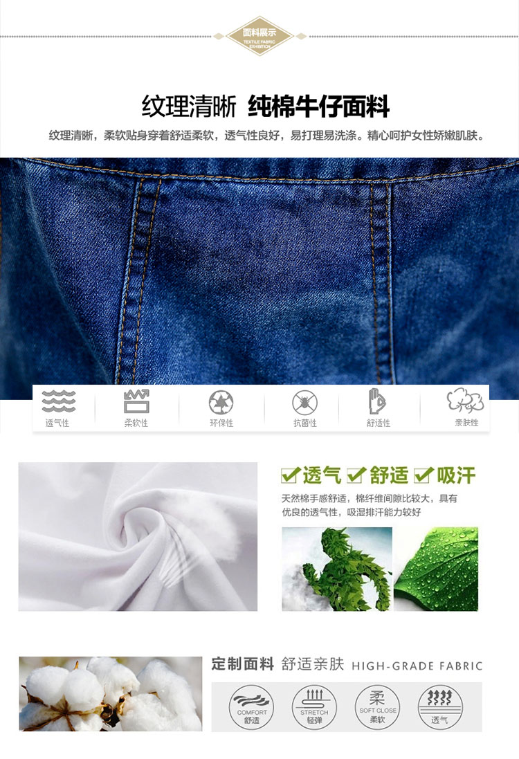 法琪玛帝2015春秋新款牛仔背带裤女修身显瘦百搭韩版学生休闲牛仔长裤女破洞背带 5640 M