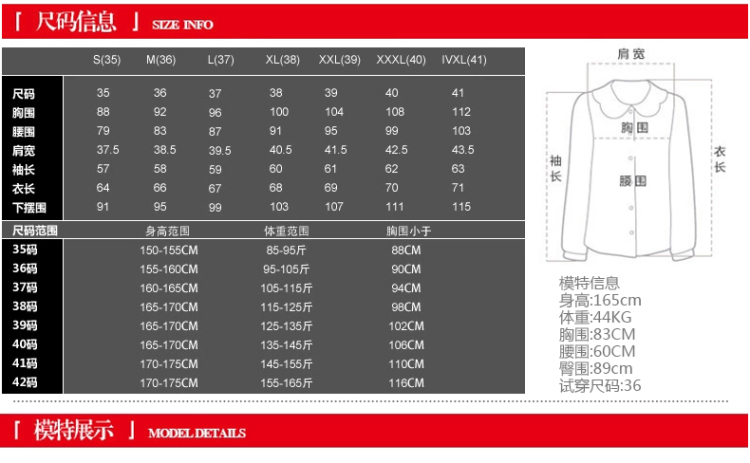 秋装新款2014衬衫女长袖韩版修身弹力格子衬衣拼接女装女士上衣 9803 M/36