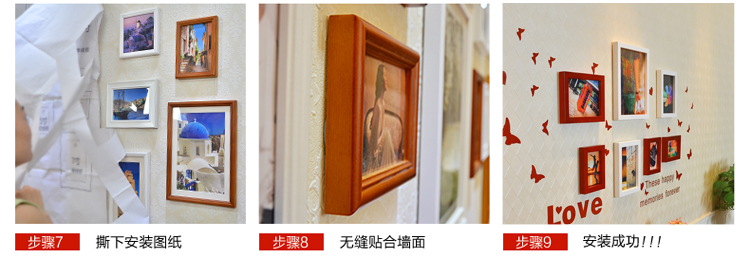 图慕 进口实木照片墙+love墙贴 创意家居装饰 相框墙组合HD-007 白蓝地中海组合