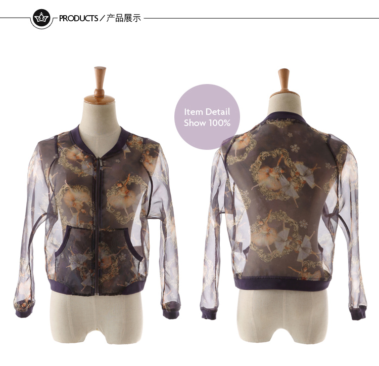 tune tune2016印花欧根纱外套棒球服长袖短外套女装 T41503 深紫色 L