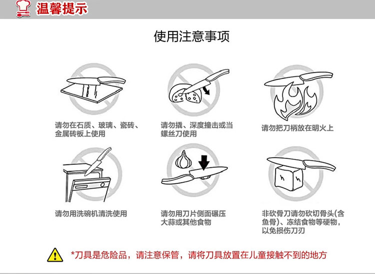 
                                        GOLDENHOME 炫彩单刀  不锈钢刀具 三德刀 切肉刀 切片刀 多用刀 萤绿                