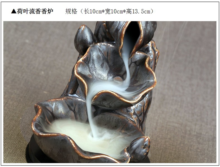 
                                        芳夕 烟倒流香炉 锥香沉檀塔香陶瓷香薰焚香炉 香道 一路莲升                