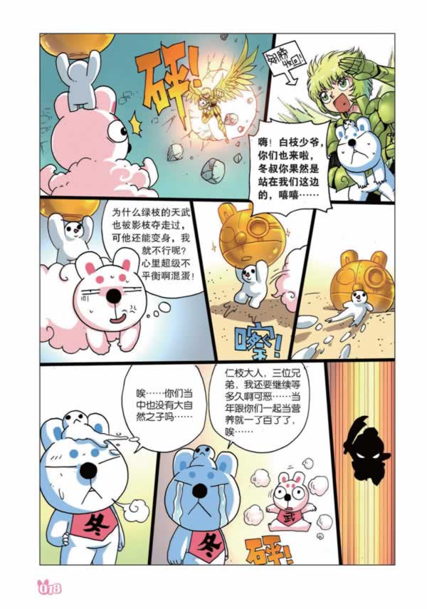 京东触屏版
