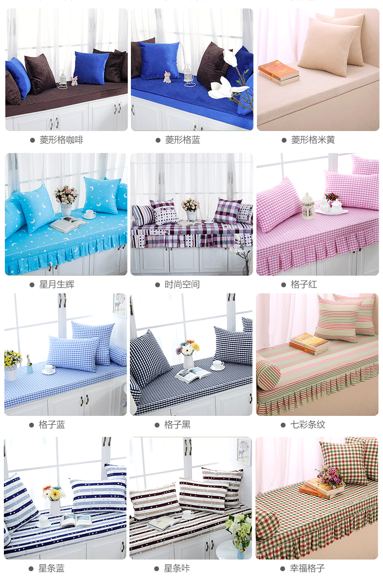 
                                        百居良品 订做高精密海绵飘窗垫夏 定制加厚窗台垫子 定做四季榻榻米海绵坐垫套装 海绵不包含布套 定做联系客服                
