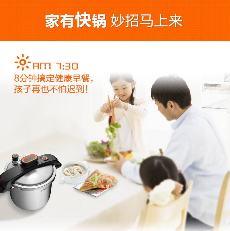 
                                        苏泊尔（SUPOR） 7.6L巧易旋高压锅304不锈钢压力锅 电磁炉燃气可用YW22M2                