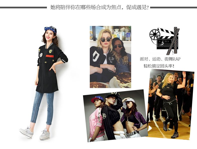 元姬2015加厚棒球服女韩版新款大码加绒中长款卫衣秋冬外套潮 黑色 XXL