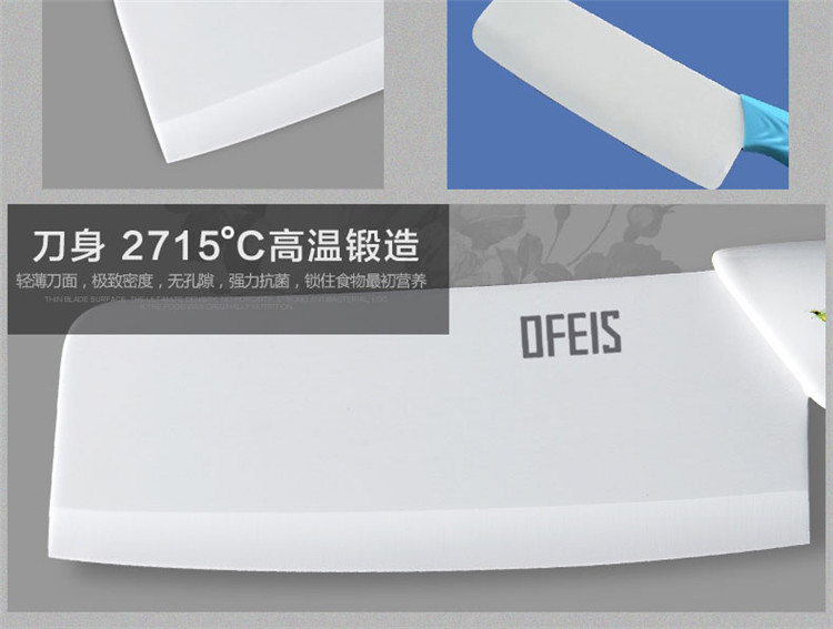 
                                        欧菲斯（Ofeis） 进口陶瓷菜刀切片刀水果刀削皮器三件套 送刀架 牡丹花烤瓷                