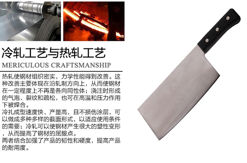 
                                        渊之源（YUANZHIYUAN） 菜刀切片刀厨刀蔬菜刀厨用刀具瓜果刀 轻便刀6661                