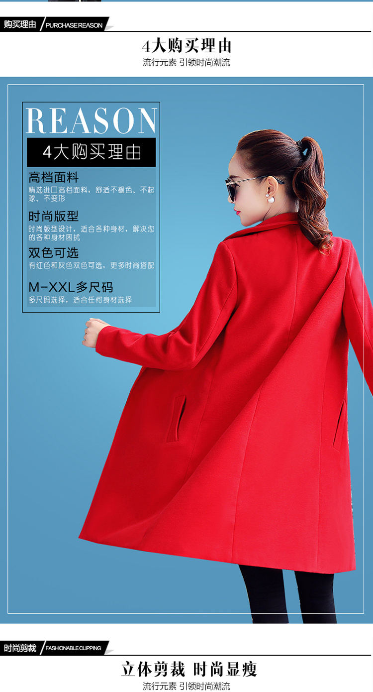 御姐日记2015秋冬季新款韩版时尚大衣外套修身翻领长袖风衣女中长款 红色加厚 L