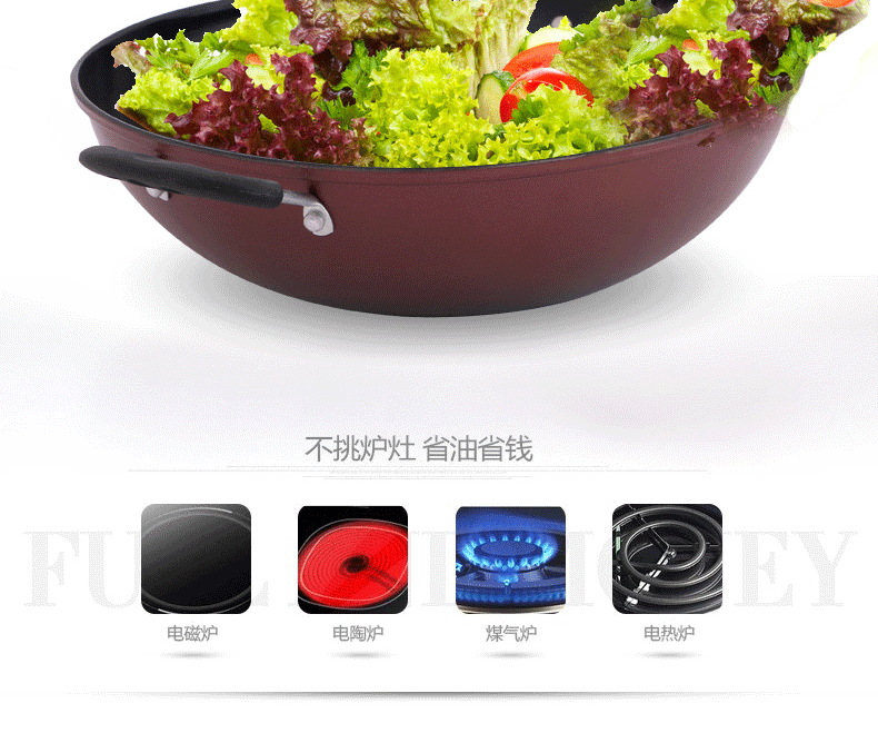 
                                        厨老大炒锅不粘锅无油烟炒菜锅煎锅铁锅 烹饪锅具 34cm                