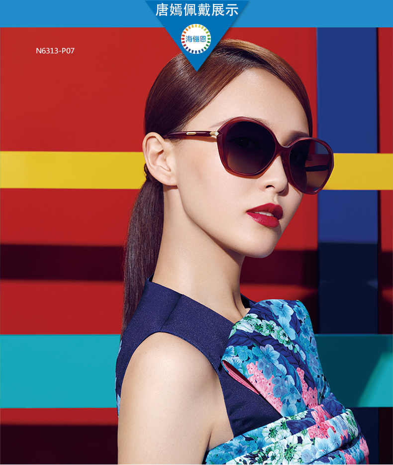 海俪恩(horien)太阳镜女款偏光墨镜防紫外线驾驶镜时尚大框眼镜n6313
