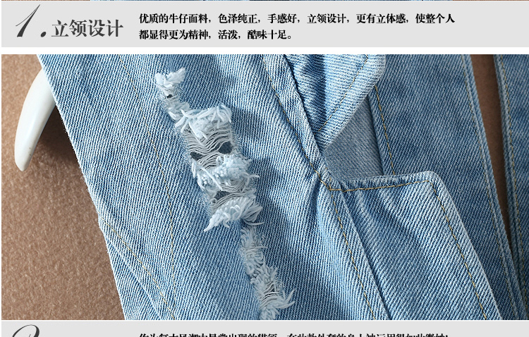 穆美 2016秋冬新款韩版时尚简约休闲无袖背心亮片破洞百搭牛仔马甲673 蓝色 M